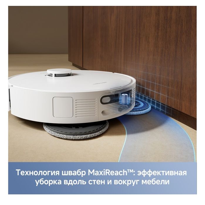 Робот-пылесос TROUVER E40 Ultra