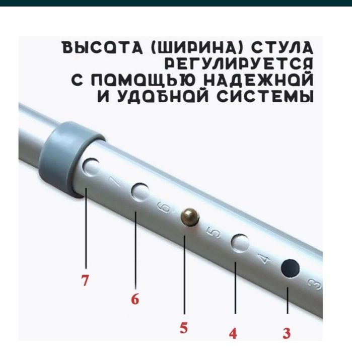 Стул Титан для ванной и душевой