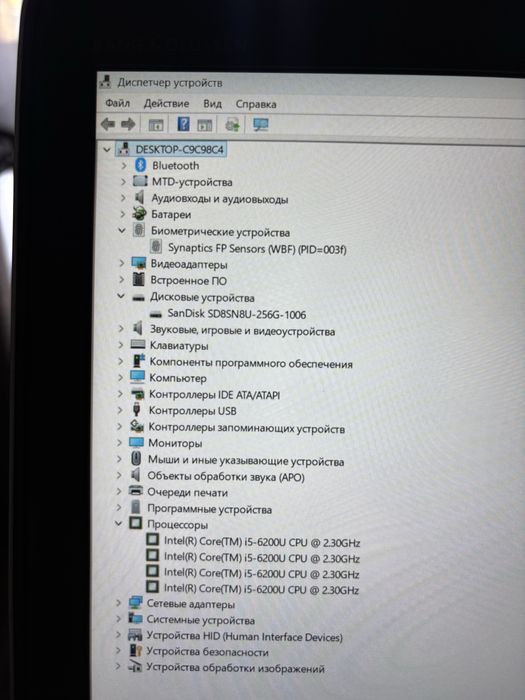 HP EliteBook 820 G3