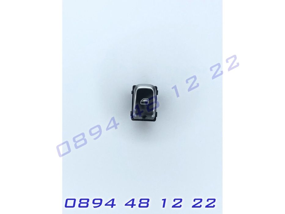 Бутон Копче Ел Стъкла Пасажерски Audi Ауди A6 A7 Q3 А6 А7 Ц7 C7