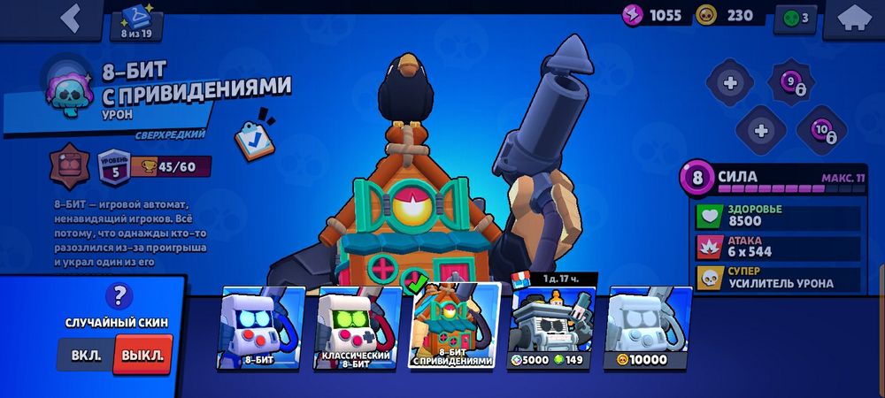 Продам акаунтик по бравлу))