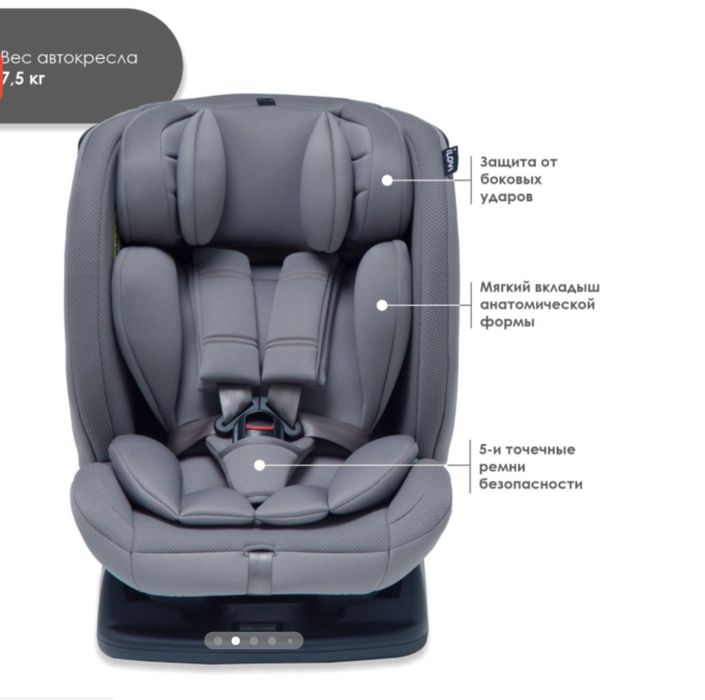 Автокресло ilovi Born