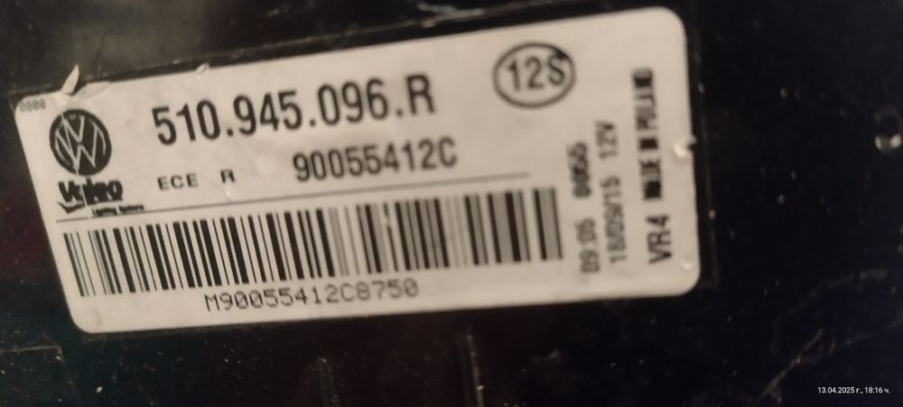 Лед стопове за голф 7 спортсван,външни