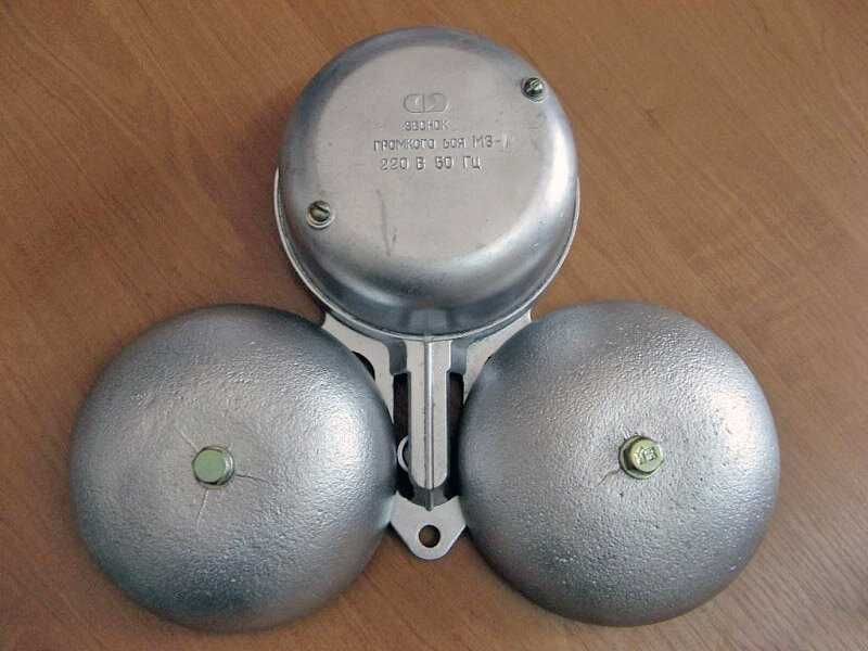 Звонок Школьный Громкий Громкого боя