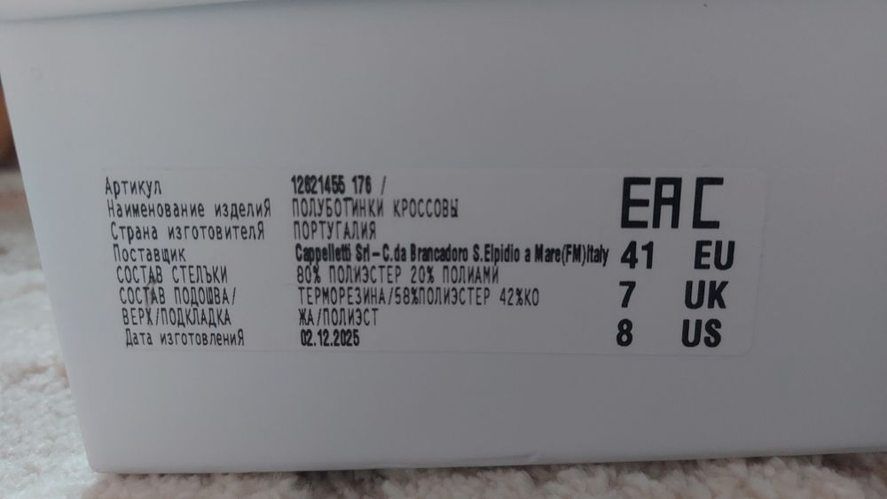 Bogner Newport sneakers