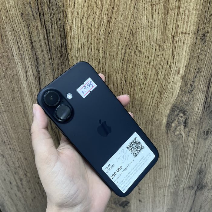 Apple Iphone  16