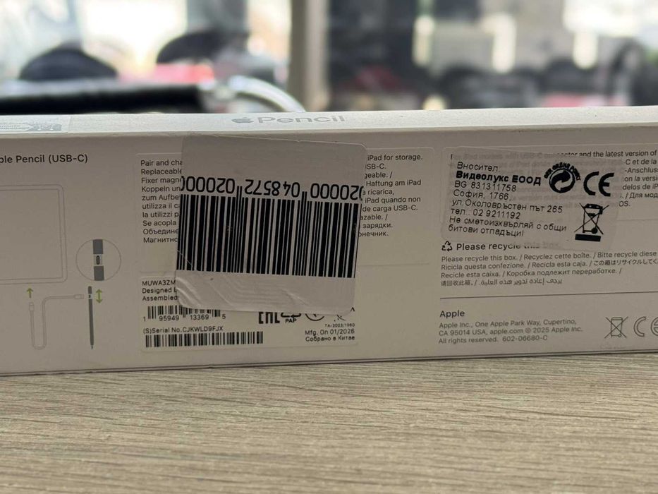 Apple Pencil USB-C