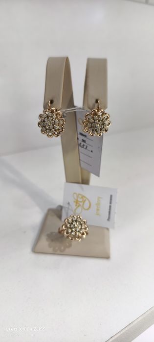 Золотой набор 585