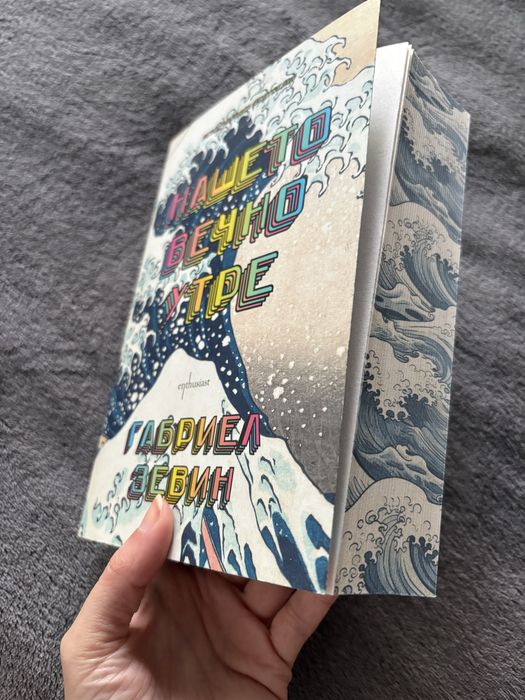 Книги Илън Мъск Лейди Гергана Закони за всеки ден Коледно сияние