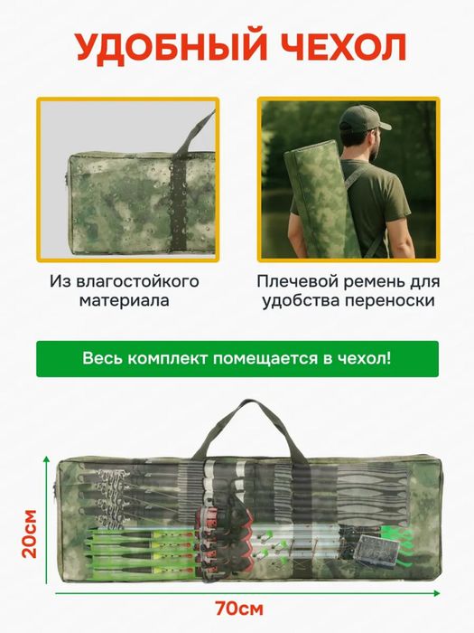 Удочка , снасти , рыбалка. Полный комплект от А до Я. Комплект на 4-ых