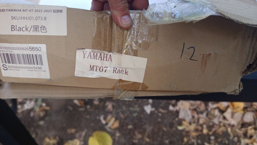 Стойка за куфар yamaha MT 07