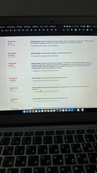 Холодильник KONKA