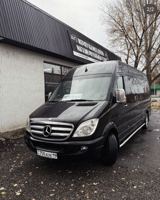 Ритуальные Услуги. Груз 200