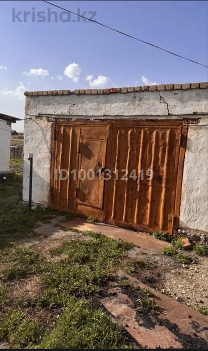 Продам дом срочно, г.Степняк