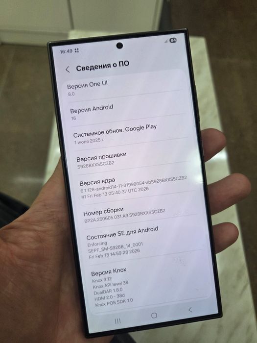 Продается Samsung S24 Ultra