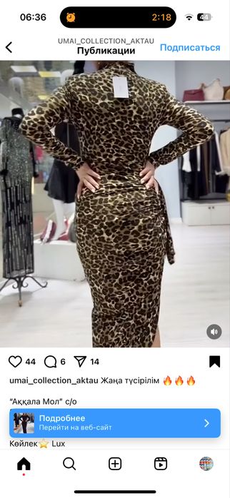 Продам платье размер стандарт.