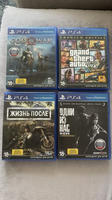 Игры для приставки PSP4