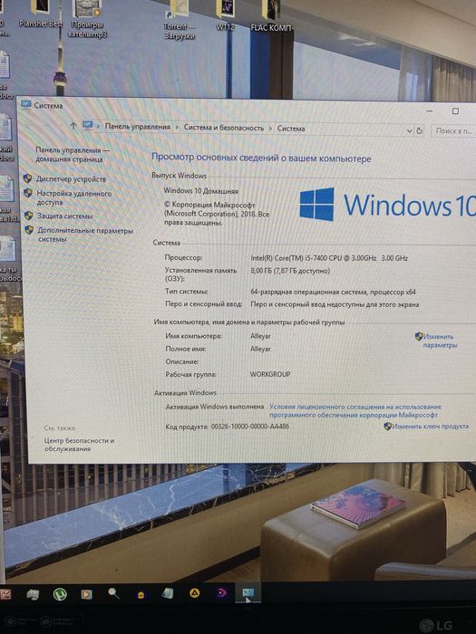 Компьютер настольный