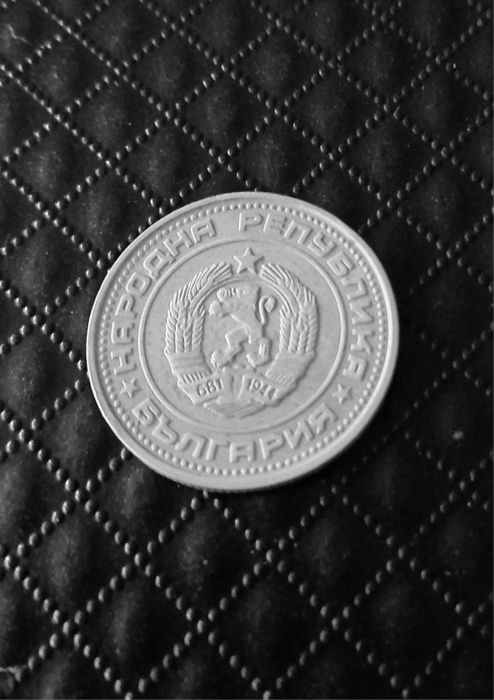 Старинни и редки монети за колекционери- ценители. Промоция + подарък!