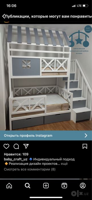 Мебель на заказ