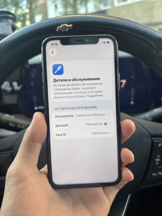 iPhone 11pro 256гб