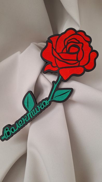 Дървена роза с име