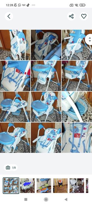 Люлька! С рождения!