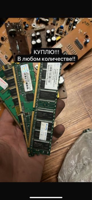 Куплю Дорого Платы!