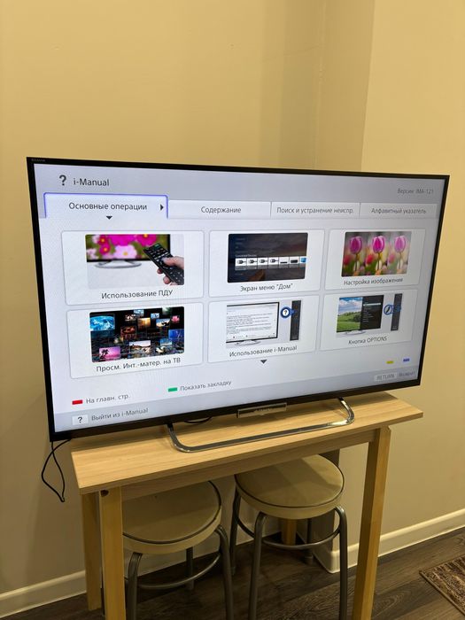 Продам телевизор Sony.