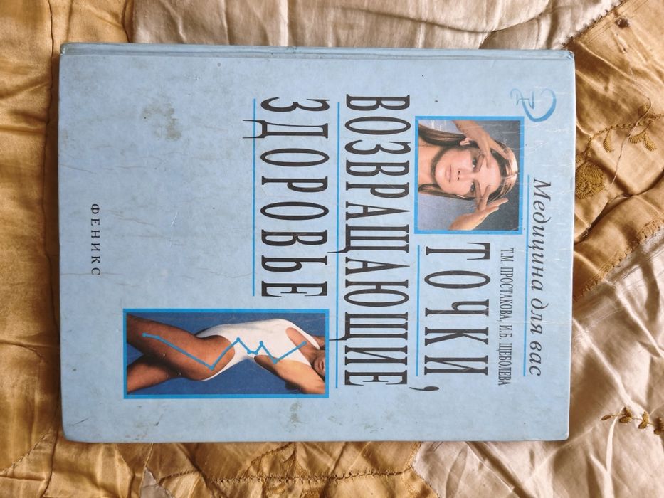 Хрустальные вазы,книги