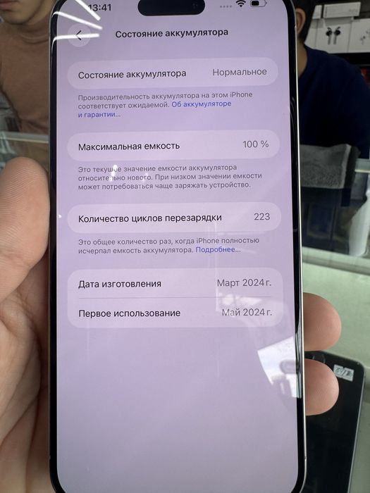 Iphone 15 pro max 256gb 100% batareka 6 oy garantiyasi bn