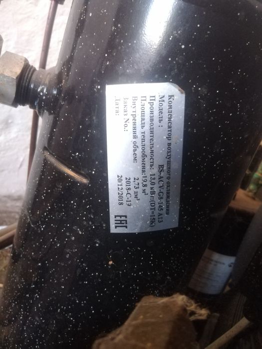 Продам морощильную установку