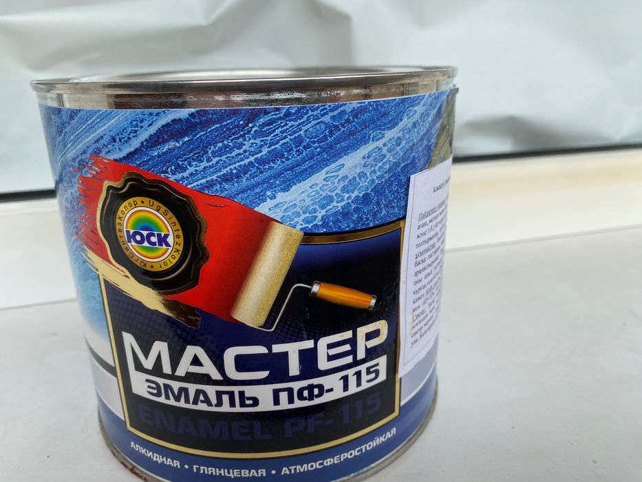 Продам краску Мастер
