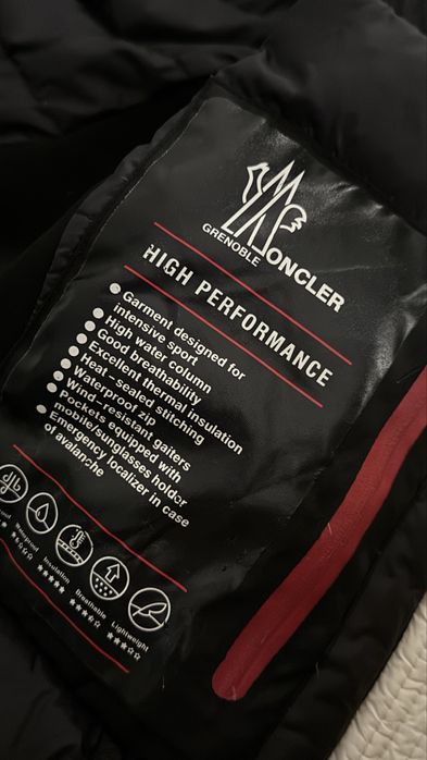 Куртка горнолыжная