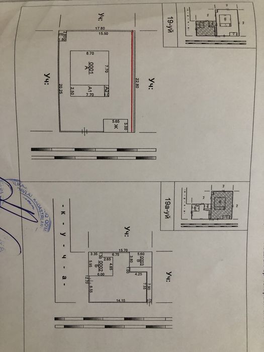 Продаетьмя участок в старых  сергелях