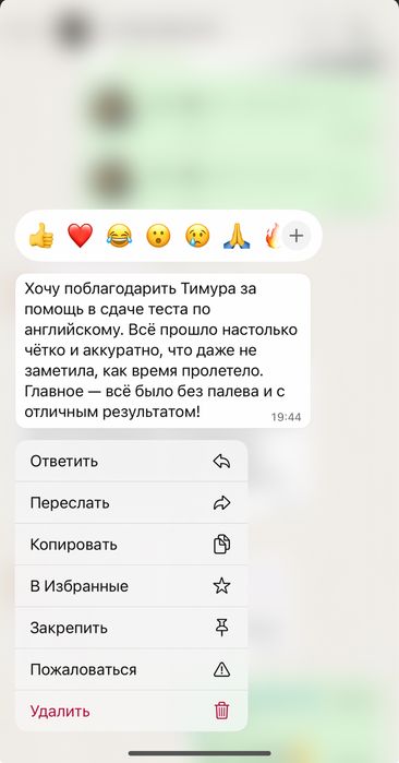 Помощь при сдаче Duolingo English Test