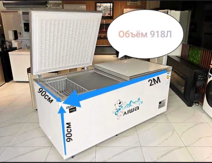 Морозильник Морозилка Morozilnik Morozilka Muzlatgich