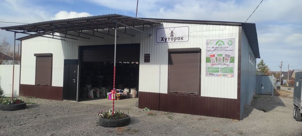 Отруби, пшеница. Ячмень. Магазин в Темиртау.