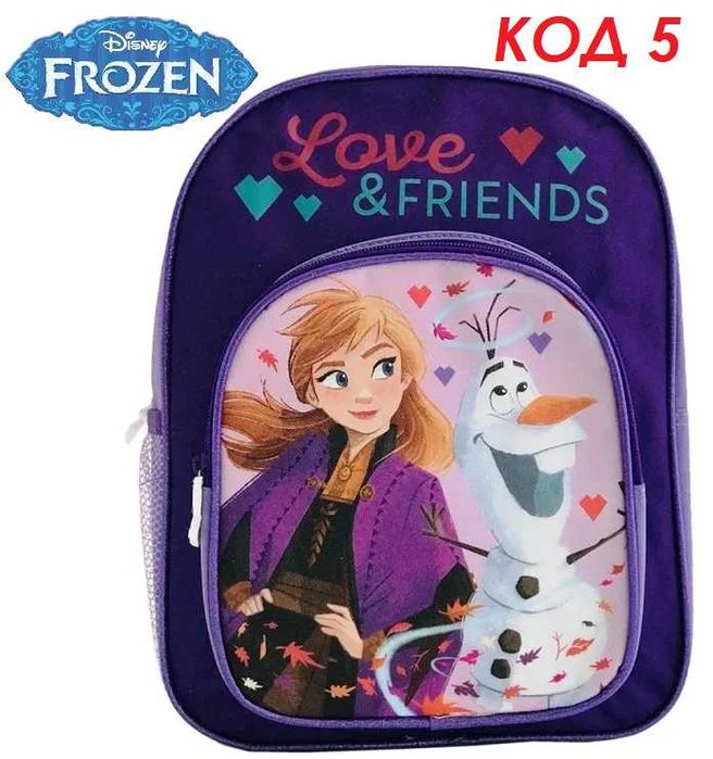 3D Раница градина училище раници 1-3 джоб Анна Елза FROZEN Anna Elsa