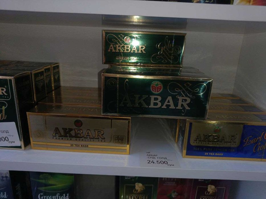 Продам чаи по низкой цене