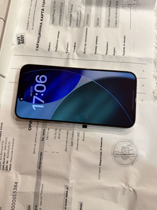 IPHONE 15 PRO MAX 256 GB с Гаранция