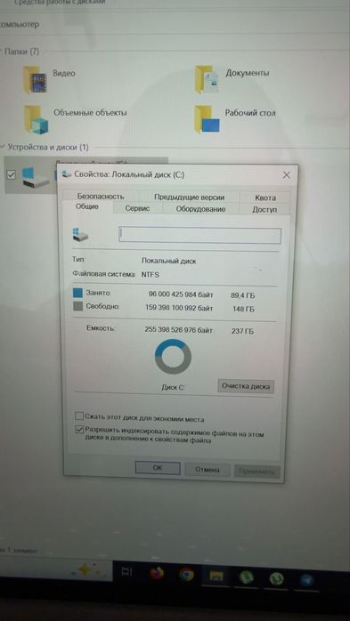 Microsoft Surface Pro i7