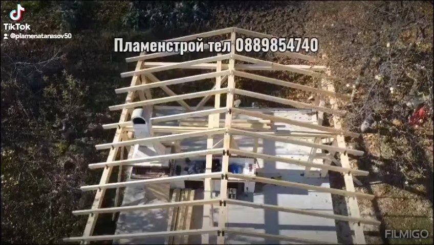 Ремонт на покриви