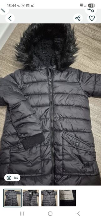 Детско яке Лс уайкики