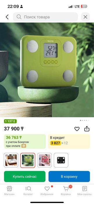 Танита весы 35000