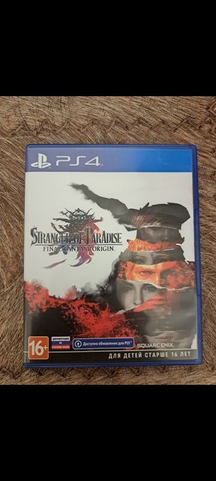 Продам или поменяю.