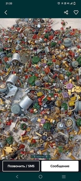 Платы микросхемы приборы тех серебро