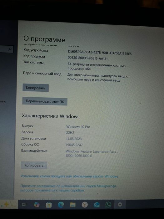 Продам ноутбук VAIO SONY.  СРОЧНО!