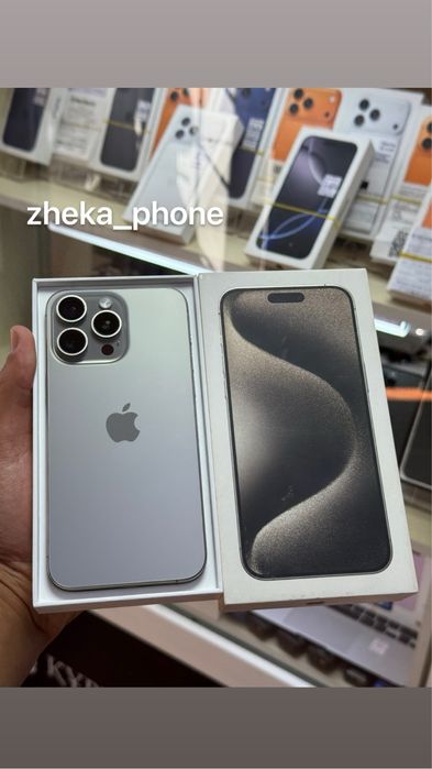  iPhone 15pro max 5G 256gb AH/A natural titanium