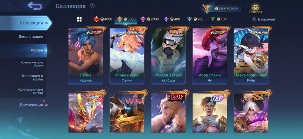 Продам аккаунт Mobile Legends